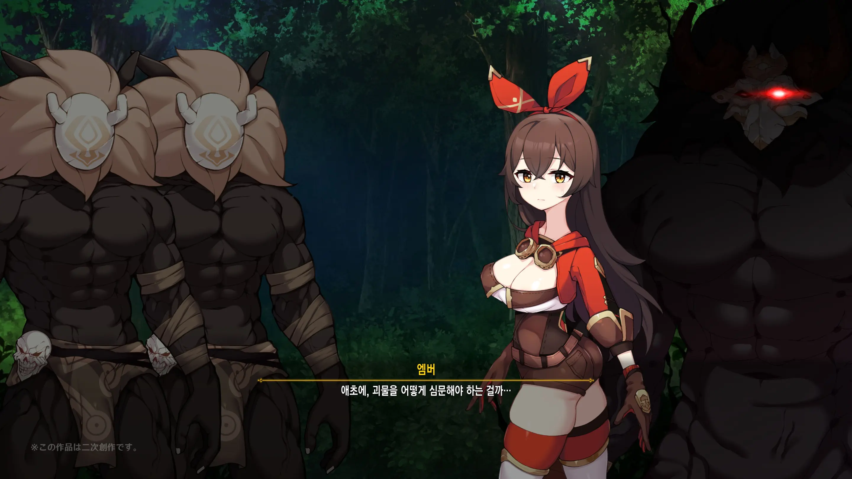 Hilichurl No Nikushou ~Kousagi No Shou~